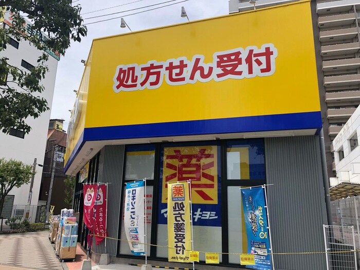 マツモトキヨシ 加古川駅前店(ドラッグストア)まで600m ティーテラス