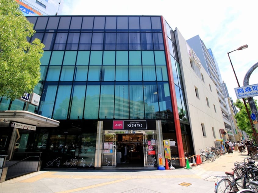 KOHYO(スーパー)まで816m ア　ヴォ－トルサンテ