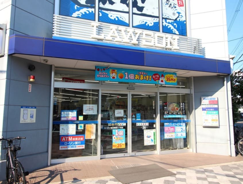 ローソン(コンビニ)まで350m ロイヤルハイツ新大阪(304)