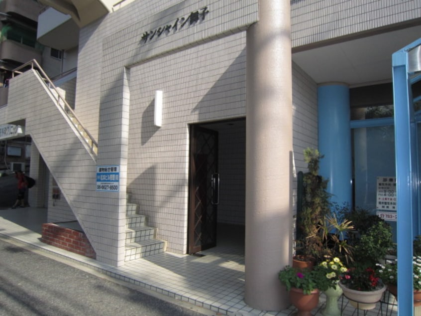 エントランス部分 サンシャイン舞子