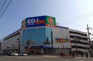 エディオン　京橋店(電気量販店/ホームセンター)まで280m アランフェス京橋