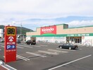 キリン堂吹田南金田店(ドラッグストア)まで350m サムティガーデン江坂Ⅰ