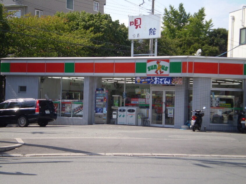 サンクス南吹田店(コンビニ)まで280m サムティガーデン江坂Ⅰ