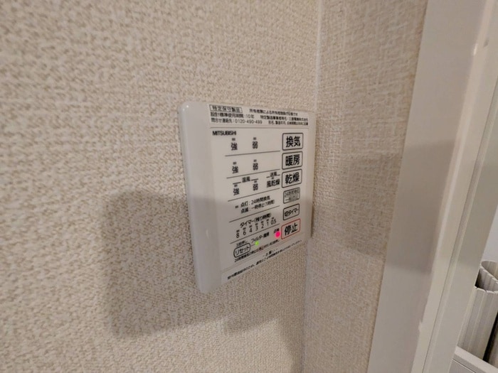 内観写真 ルシア