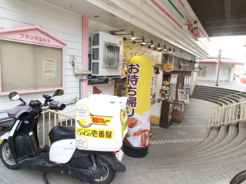CoCo壱番屋(その他飲食（ファミレスなど）)まで143m ル・クラージュ室町