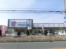 マンダイ(スーパー)まで962m アム－ル　Ａ棟