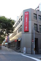 三菱東京UFJ銀行(銀行)まで300m 森マンション