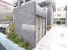 建物設備 RIDGEガーデン江坂Ⅱ