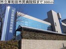 市立岸和田市民病院(病院)まで300m ブリザⅡ