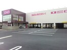 ドラッグコスモス　和泉和気店(ドラッグストア)まで1700m メルベーユ２４６