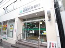 近畿大阪銀行(銀行)まで108m ベル升美