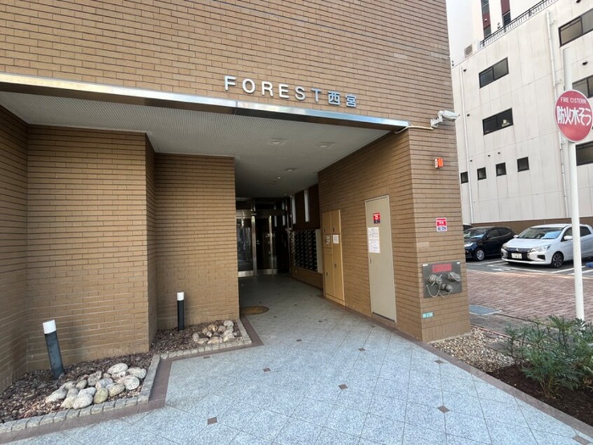 エントランス部分 フォレスト西宮
