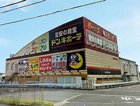ドン・キホーテ 神戸西店(ディスカウントショップ)まで650m ロジュマンソレイユ