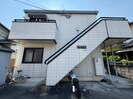 メゾン勇の外観