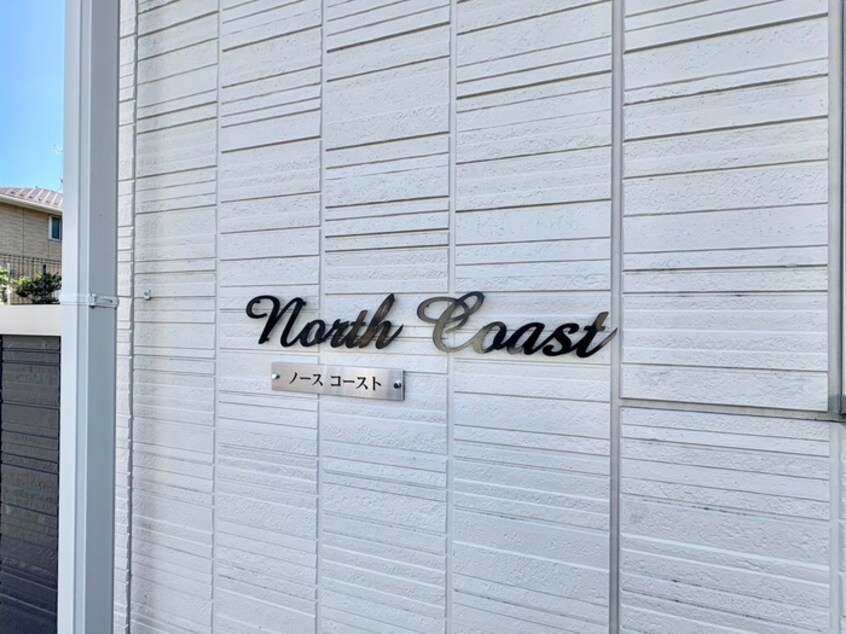 その他 Ｎｏｒｔｈ　Ｃｏａｓｔ