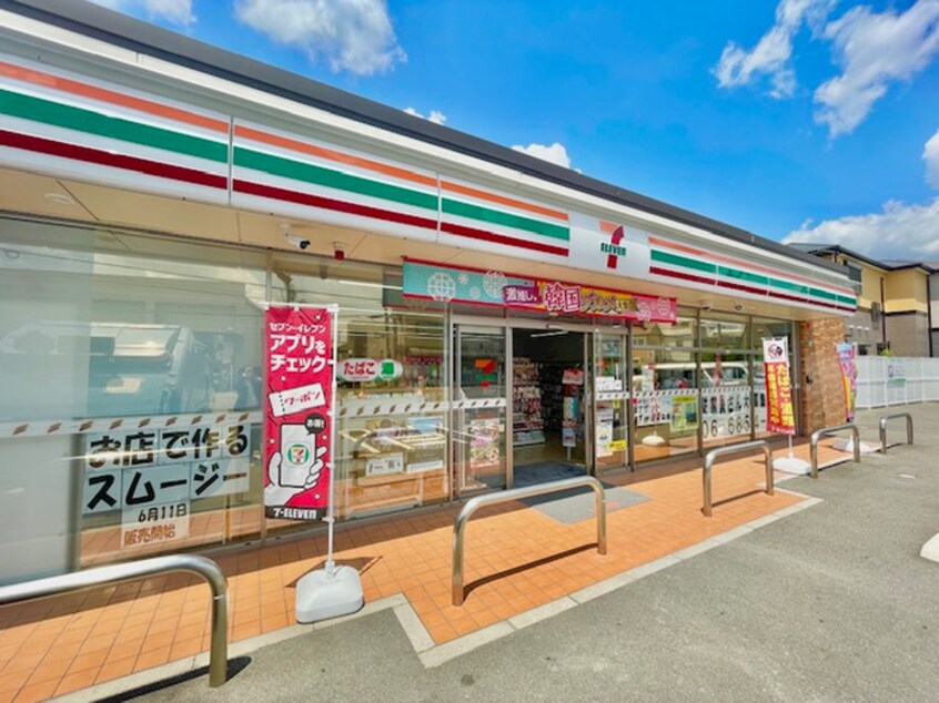 セブンイレブン 豊中本町9丁目(コンビニ)まで178m トリニティ豊中本町