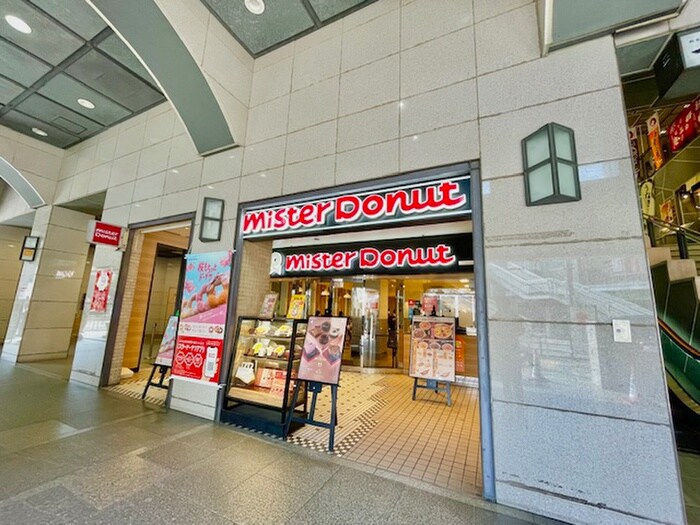 ミスタードーナツ 豊中駅前(ファストフード)まで715m トリニティ豊中本町