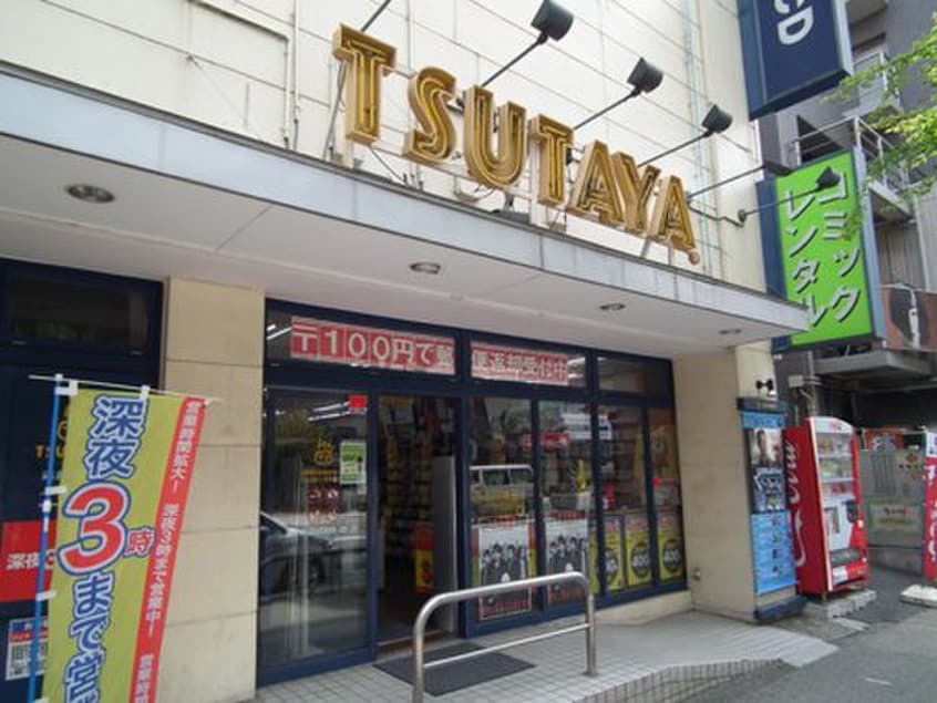 TSUTAYA江坂南店(ビデオ/DVD)まで980m ファステート江坂ランウェイ