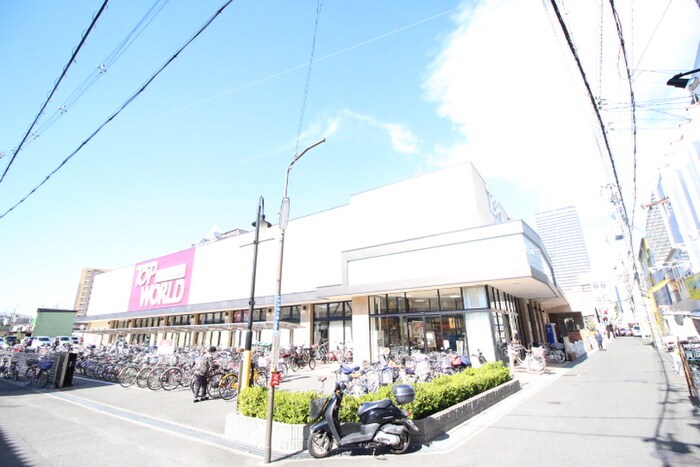 ＴＯＰＷＯＲＬＤｌ香里園店(スーパー)まで316m ジュネステン