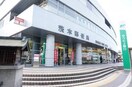 茨木郵便局(郵便局)まで160m クローバー・レジデンス茨木
