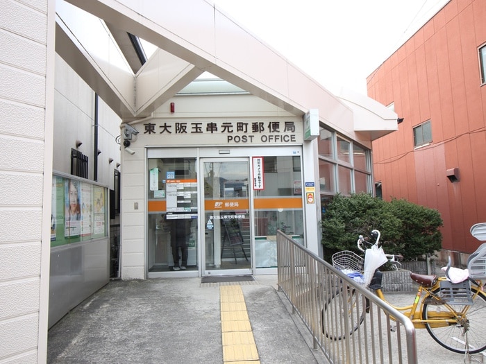 郵便局(郵便局)まで158m 花園マンション巽