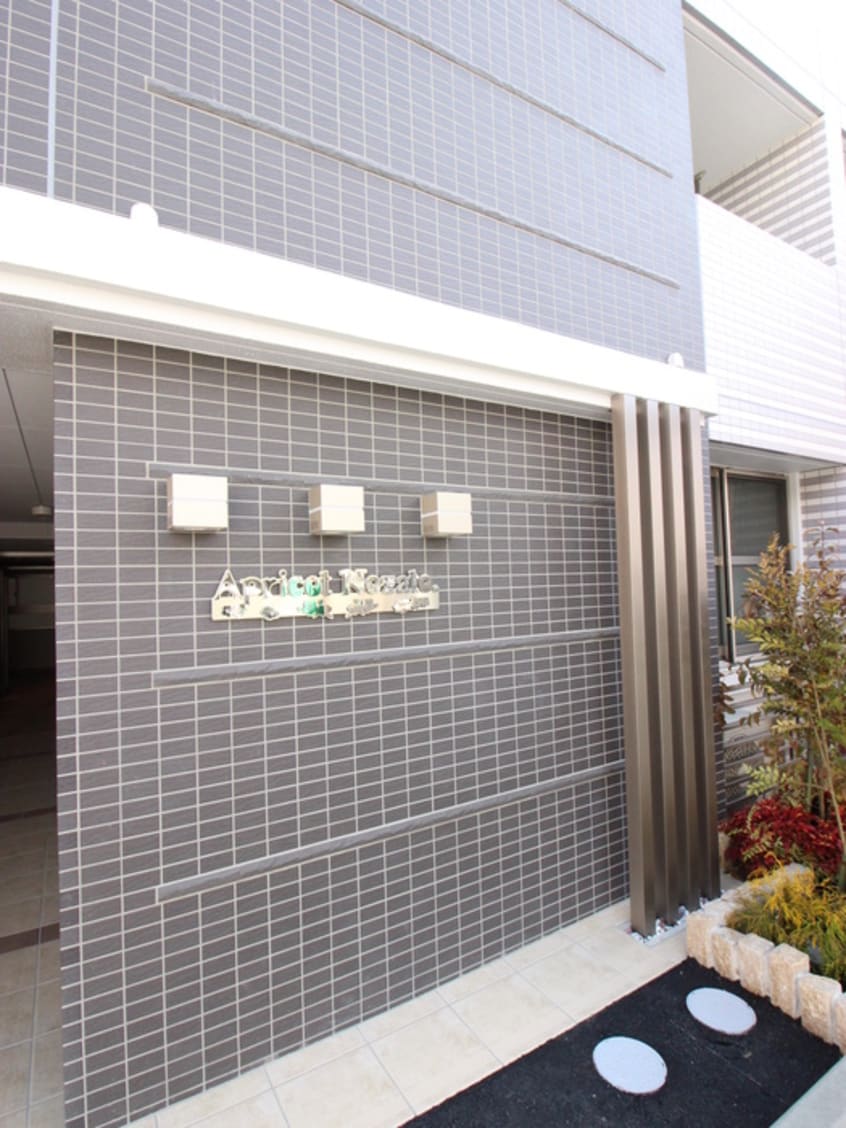 エントランス部分 アプリコット野里