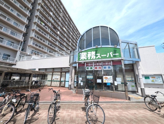 業務用スーパー(スーパー)まで371m ラグゼ弁天町