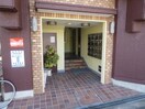 エントランス部分 ベルフラワー山下