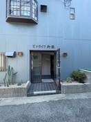 エントランス部分 ピアライフ御園