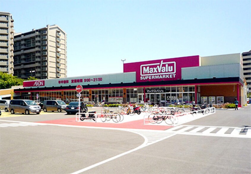 マックスバリュ須磨海浜公園駅前店(スーパー)まで650m パロス月見山サウスヒル