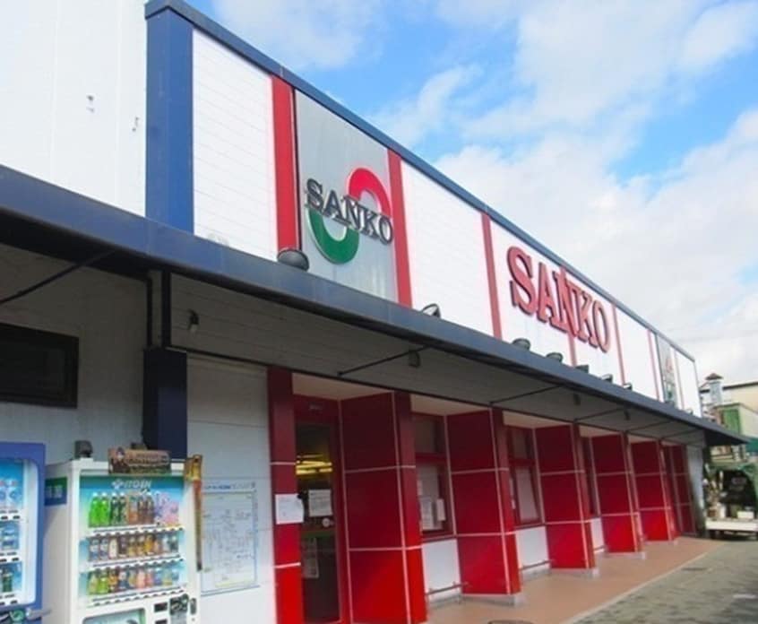 サンディ陽光園店(スーパー)まで200m ルピナスＣ棟