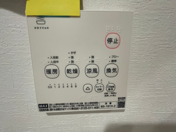 内観写真 ブランシュオレ