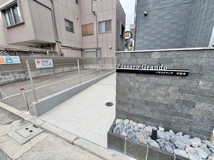 エントランス部分 パサログランデ中安井