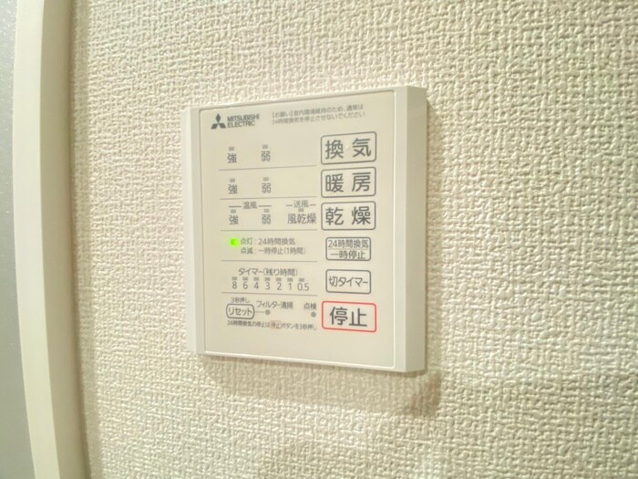 内観写真 パサログランデ中安井