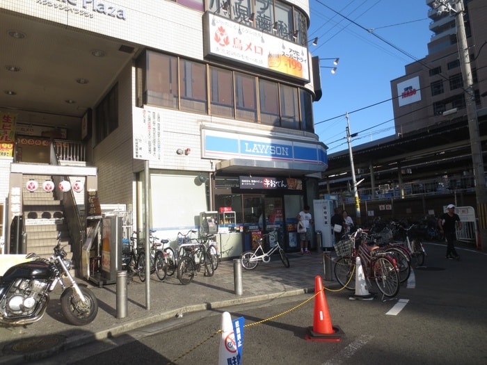 ローソン(コンビニ)まで260m 松崎マンション立花町