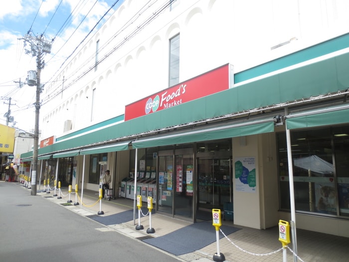 コープ(スーパー)まで200m 松崎マンション立花町