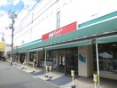 コープ(スーパー)まで200m 松崎マンション立花町