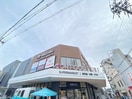 イオン(ショッピングセンター/アウトレットモール)まで700m REGALEST椥辻