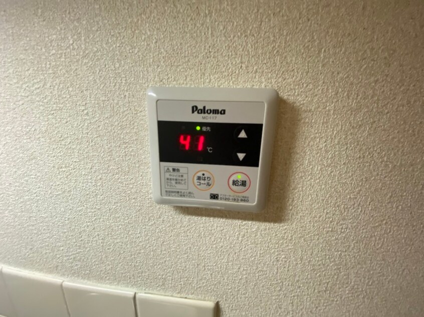 内観写真 鴨東ハイツ