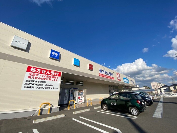 ウエルシア額原町店(ドラッグストア)まで600m プチ　シャ