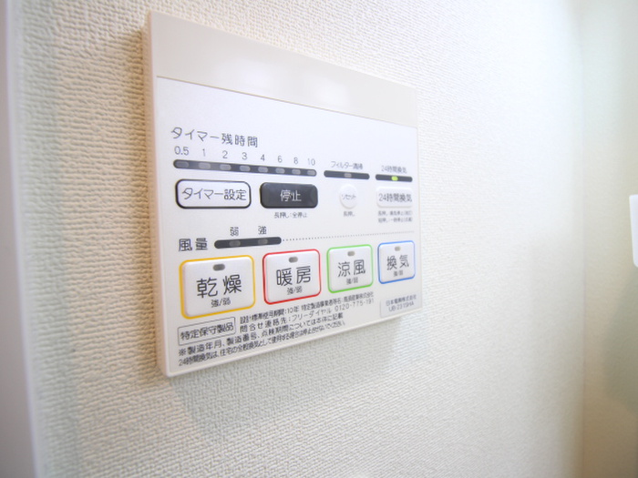 内観写真 アークリード平野