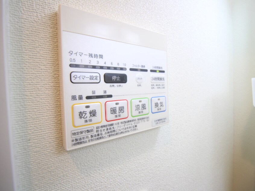 内観写真 アークリード平野