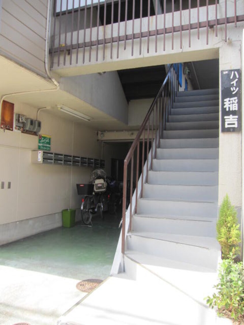 エントランス部分 ハイツ稲吉