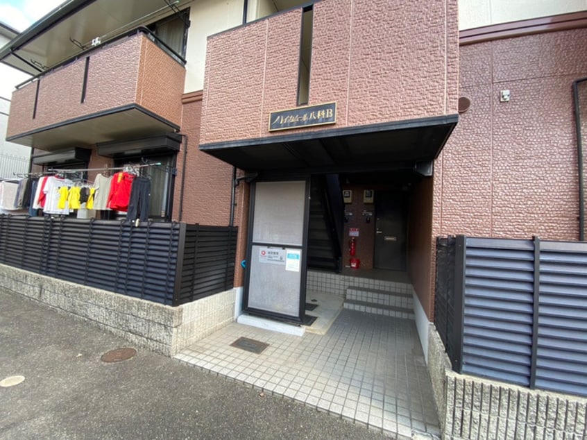 エントランス部分 ハイカムール八科Ｂ棟
