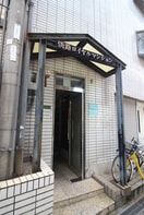 エントランス部分 淡路ロイヤルマンション
