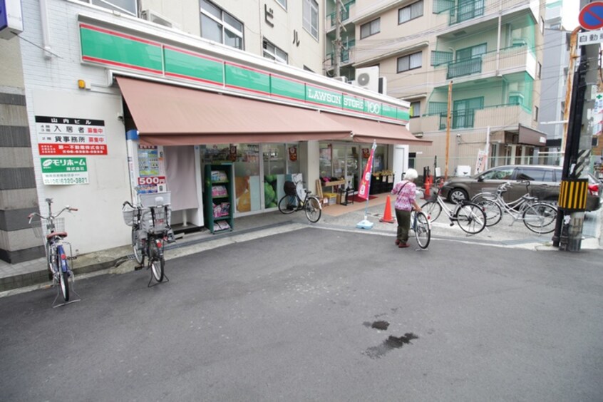 100円ローソン(100均)まで600m 淡路ロイヤルマンション