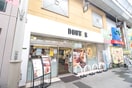 ドトール(カフェ)まで750m 淡路ロイヤルマンション