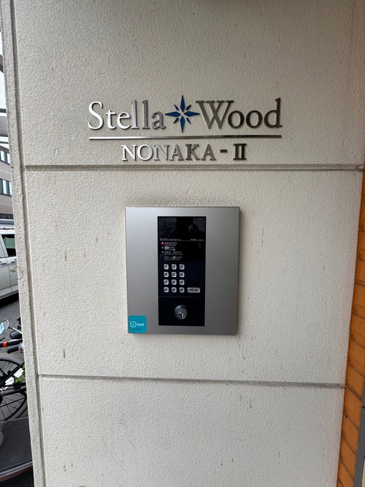 建物設備 ステラウッド野中Ⅱ