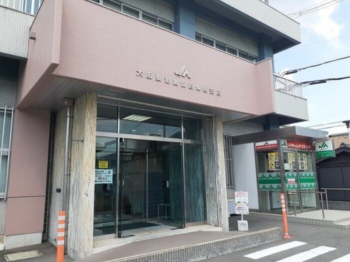 JA大阪東部(銀行)まで350m ブライト中野