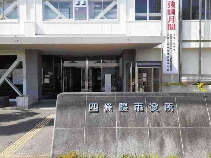 四条畷市(役所)まで450m ブライト中野